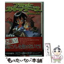 【中古】 フラットスキャナーズ 香