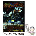  機動戦士クロスボーン・ガンダムDUST 7 / 長谷川 裕一, 宮崎 真一 / KADOKAWA 