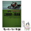 自動車 バイク 免許の画像