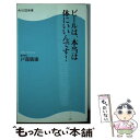 【中古】 ビールは、