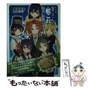 【中古】 艦隊これくしょんー艦これー陽炎、抜錨します！ 4 特装版 / 築地 俊彦, NOCO / KADOKAWA/エンターブレイン [文庫]【メール便..