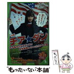 【中古】 小説チア☆ダン / みうら かれん, 林 民夫, 榊 アヤミ / KADOKAWA [新書]【メール便送料無料】【あす楽対応】