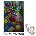 【中古】 星のカービィ 決戦！バトルデラックス！！ / 高瀬 美恵, 苅野 タウ, ぽと / KADOKAWA 新書 【メール便送料無料】【あす楽対応】