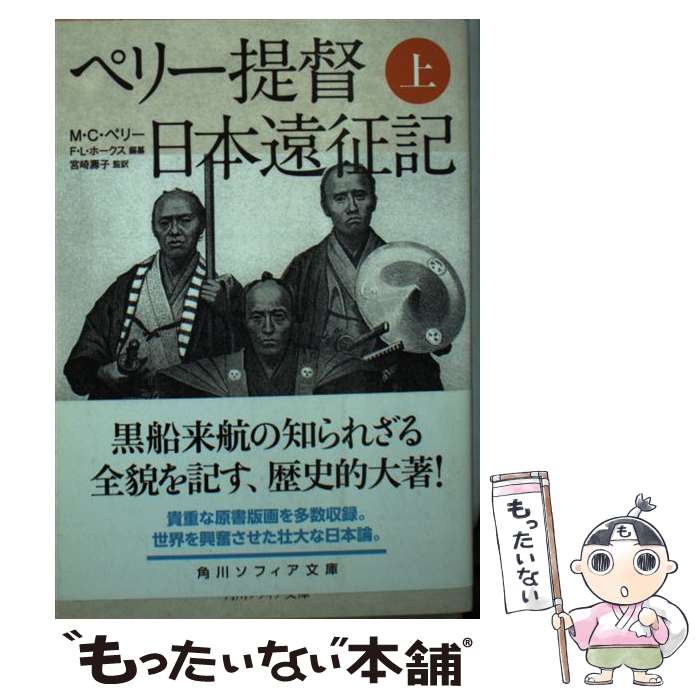 ����š� �ڥ꡼�������ܱ��������� / M��C���ڥ꡼, �ܺ� ���, F��L���ۡ����� / KADOKAWA [ʸ��]�ڥ᡼��������̵���ۡں�û������ã�б���