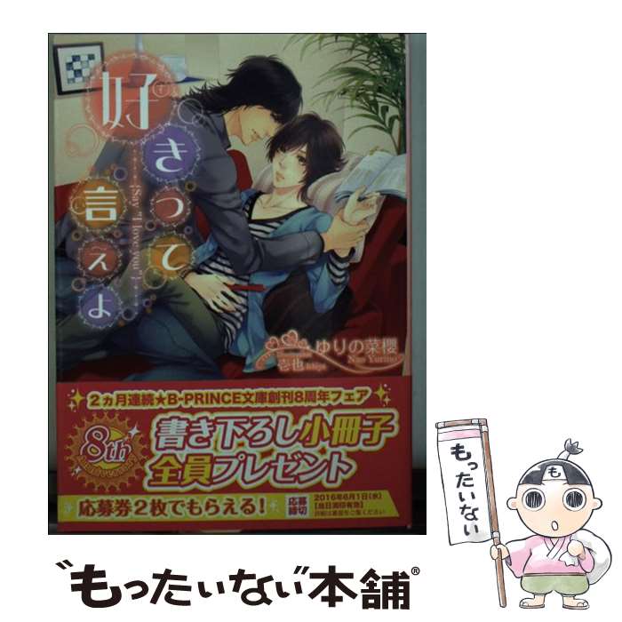 š äƸ / , κݯ / KADOKAWA/ǥ [ʸ]ڥ᡼̵ۡںûãб