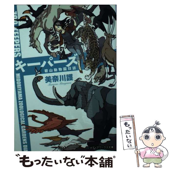 ����š� �����ѡ��� / ������� / ������������ǥ�������� [ʸ��]�ڥ᡼��������̵���ۡں�û������ã�б���