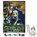 【中古】 百花繚乱戦国乙女カラクリ騒動編 / 白組, 七桃 りお, 八幡 / KADOKAWA コミック 【メール便送料無料】【あす楽対応】