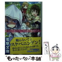 【中古】 この大陸で フィジカは悪い薬師だった 続 / 鳩見すた, アマガイタロー / KADOKAWA/アスキー メディアワークス 文庫 【メール便送料無料】【あす楽対応】