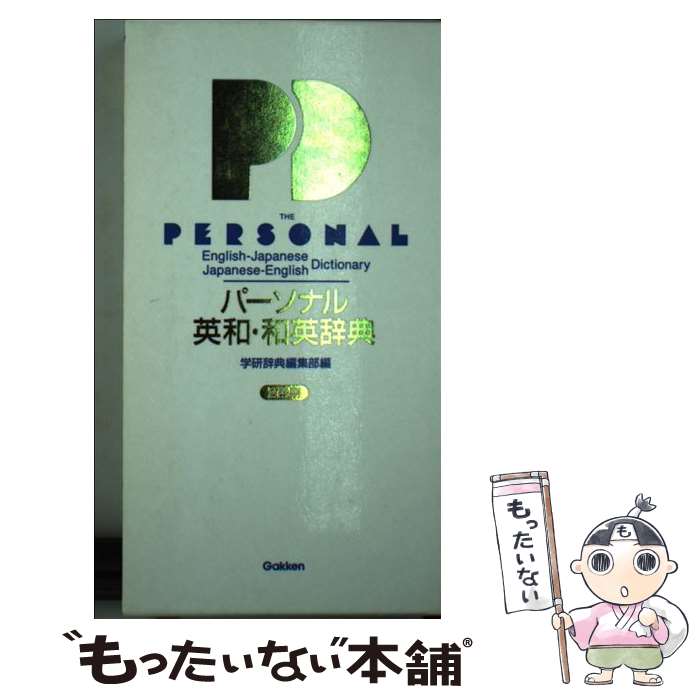 äʤޡŷԾŹ㤨֡š ѡʥ¡±Ѽŵ 2 / ؽҼŵԽ / ظץ饹 []ڥ᡼̵ۡںûãбۡפβǤʤ259ߤˤʤޤ