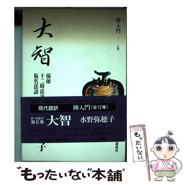 ����š� �������6�� / ���� ����� / ���̼� [ñ����]�ڥ᡼��������̵���ۡں�û������ã�б���