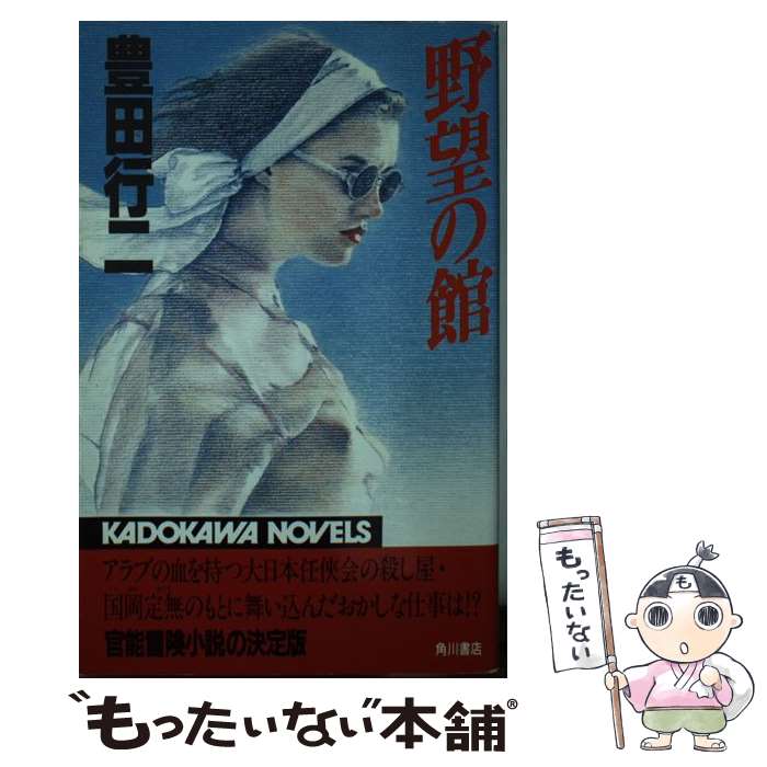 š ˾δ / ˭  / KADOKAWA []ڥ᡼̵ۡںûãб