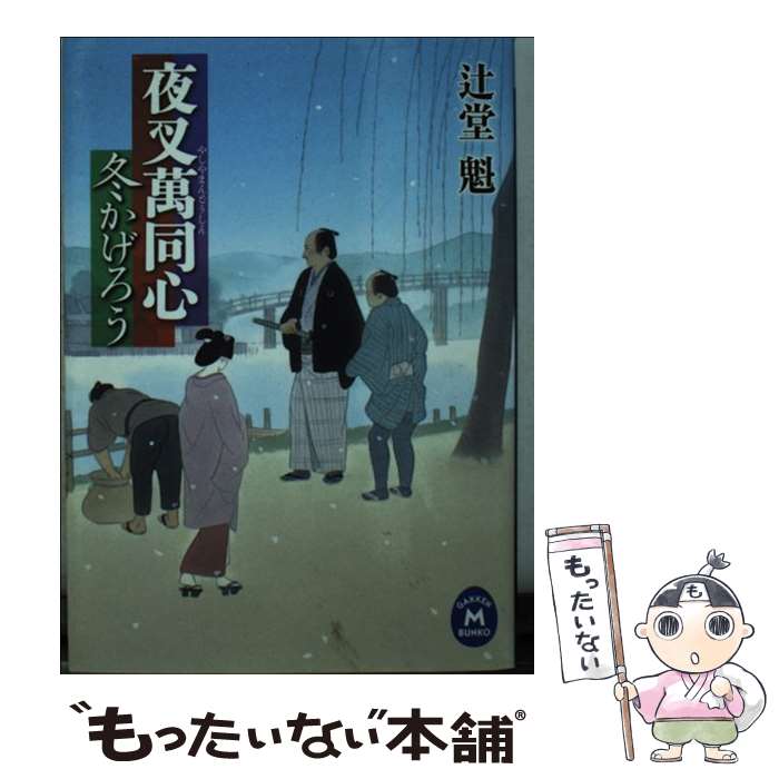 ����š� �ߤ������� / ��Ʋ�� / �ظ��ץ饹 [ʸ��]�ڥ᡼��������̵���ۡں�û������ã�б���