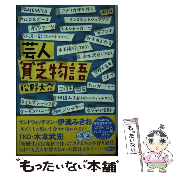 ����š� �ݿ���˳ʪ�� / ���� ��� / ���̼� [����]�ڥ᡼��������̵���ۡں�û������ã�б���