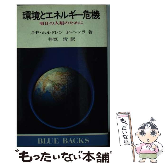 ����š� �Ķ��ȥ��ͥ륮������ / �����P.�ۥ�ɥ��, �ե���åס������ / ���̼� [����]�ڥ᡼��������̵���ۡں�û������ã�б�...