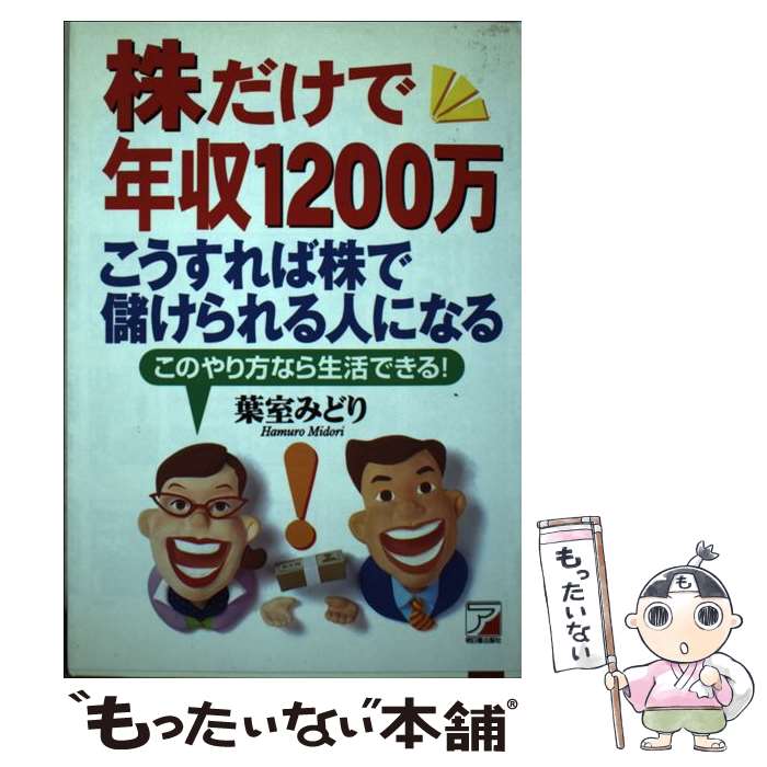 ����š� ��������ǯ��1200�� ��������г����٤�����ͤˤʤ� �������ӥ��ͥ� �ռ��ߤɤ� / �ռ� �ߤɤ� / ��������Ǽ� [ñ����]�ڥ᡼��������̵��...