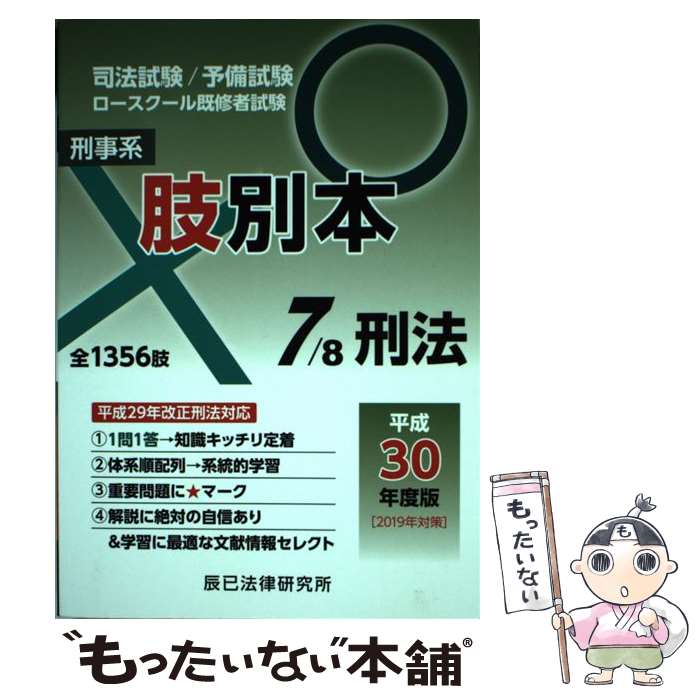 š  ˡͽԻ 7ʿ30ǯ / äˡΧ / äˡΧ [ñ]ڥ᡼̵ۡںû...