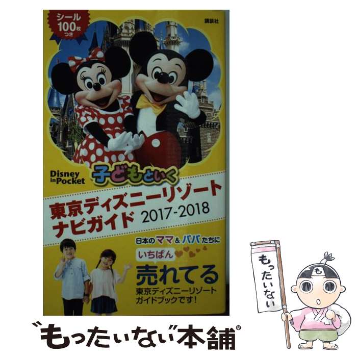 ����š� �Ҥɤ�Ȥ���������ǥ����ˡ��꥾���ȡ��ʥӥ����ɡ�2017��2018��������100��Ĥ� / ���̼� / ���̼� [��å�]�ڥ᡼��������̵���ۡں�û...