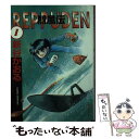 【中古】 烈風伝 1 / 新谷 かおる / 講談社 コミック 【メール便送料無料】【あす楽対応】