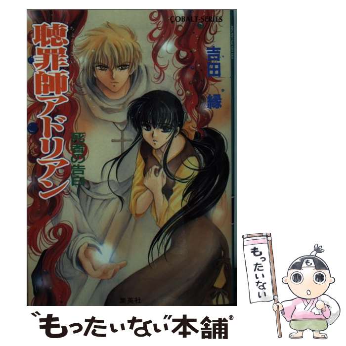 ����š� İ��ե��ɥꥢ�� / ���� ��, �ʤ뤷�� ��� / ���Ѽ� [ʸ��]�ڥ᡼��������̵���ۡں�û������ã�б���