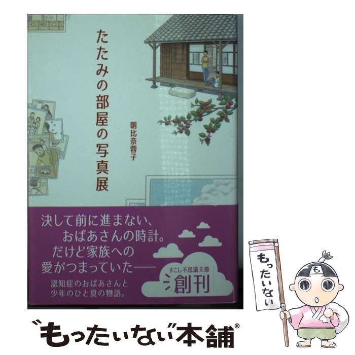 š ߤμ̿Ÿ / ī ֻ, . / ؤͧ [ʸ]ڥ᡼̵ۡںûãб