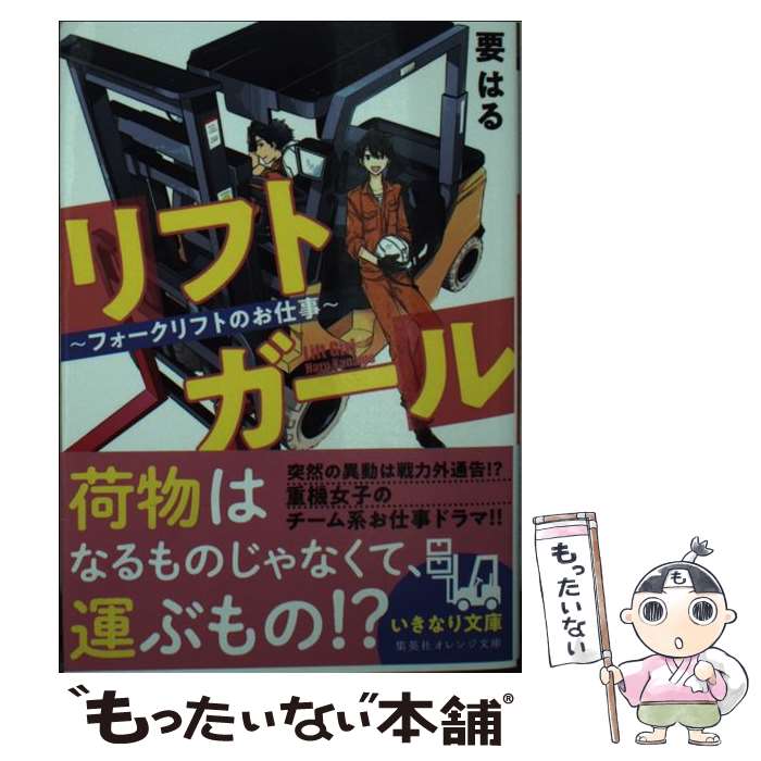 楽天市場】ドリフトガール（本・雑誌・コミック）の通販