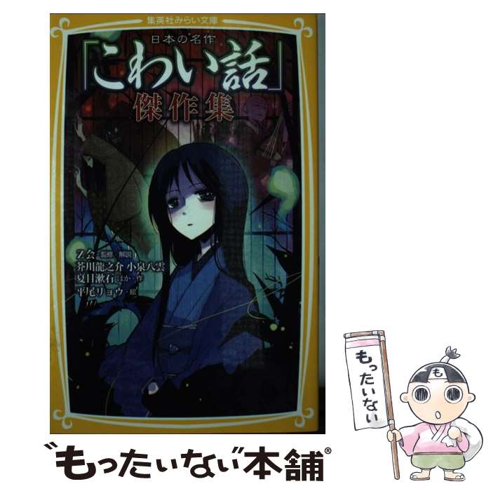 äʤޡŷԾŹ㤨֡š ܤ֤̾襤á׷ /  ζǷ,  Ȭ,   ۤ, ʿ 祦, Z / Ѽ []ڥ᡼̵ۡںûãбۡפβǤʤ510ߤˤʤޤ