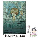 【中古】 満月をさがして 4 / 種村 有菜 / 集英社 [文庫]【メール便送料無料】【あす楽対応】