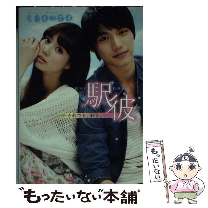 ����š� ���� ����Ǥ⡢������ / ����椤 ���� / ���Ѽ� [ʸ��]�ڥ᡼��������̵���ۡں�û������ã�б���