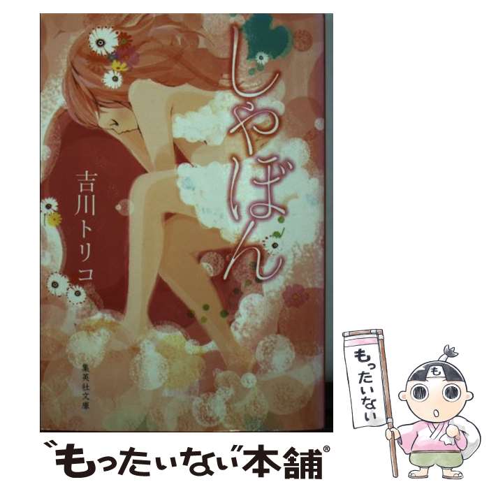 ����š� ����ܤ� ���Ѽ�ʸ�� / ����ȥꥳ / ���� �ȥꥳ / ���Ѽ� [ʸ��]�ڥ᡼��������̵���ۡں�û������ã�б���