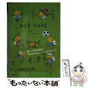 楽天もったいない本舗　楽天市場店【中古】 はちノートーSportsー / 集英社文庫編集部 / 集英社 [文庫]【メール便送料無料】【あす楽対応】