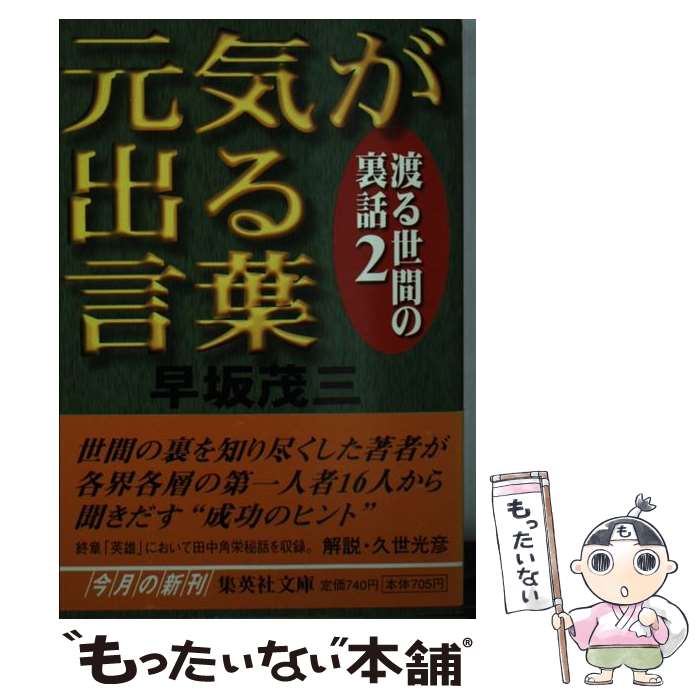 ����š� �������Ф���� / ����л� / ��� �л� / ���Ѽ� [ʸ��]�ڥ᡼��������̵���ۡں�û������ã�б���