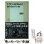 もったいない本舗 楽天市場店