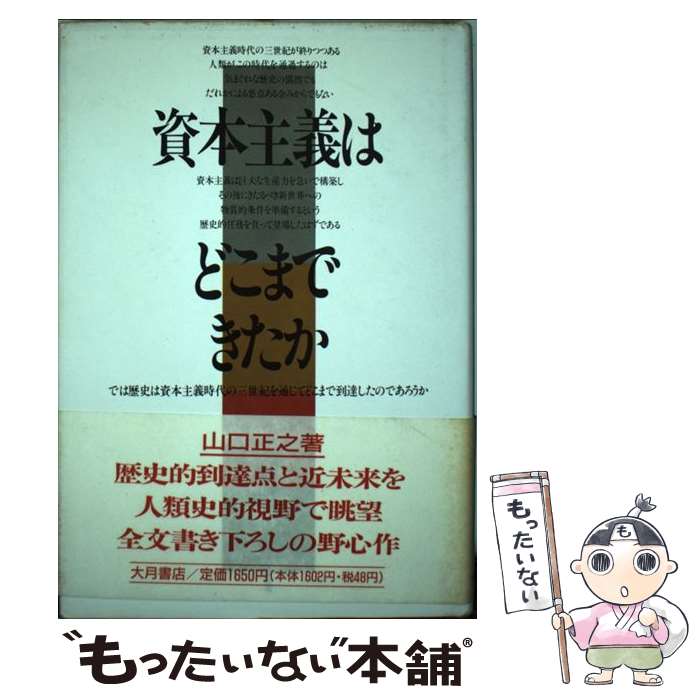 š ܼϤɤޤǤ /  Ƿ / Ź [ñ]ڥ᡼̵ۡںûãб