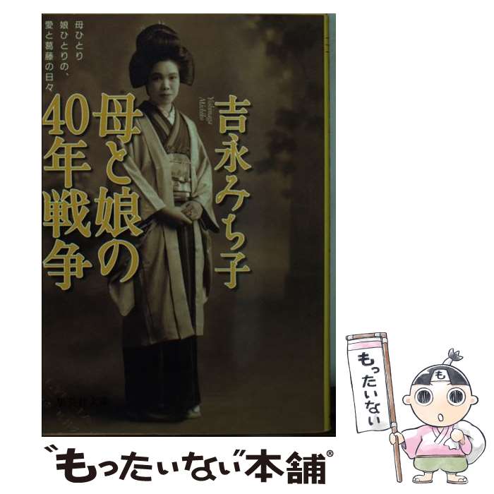 š ̼40ǯ / ȱ ߤ / Ѽ [ʸ]ڥ᡼̵ۡںûãб