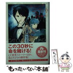 【中古】 キャッチ30秒 / 赤石 路代 / 小学館 [文庫]【メール便送料無料】【あす楽対応】