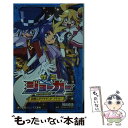 【中古】 怪盗ジョーカー 追憶のダイヤモンド メモリー / 福島 直浩 / 小学館 新書 【メール便送料無料】【あす楽対応】