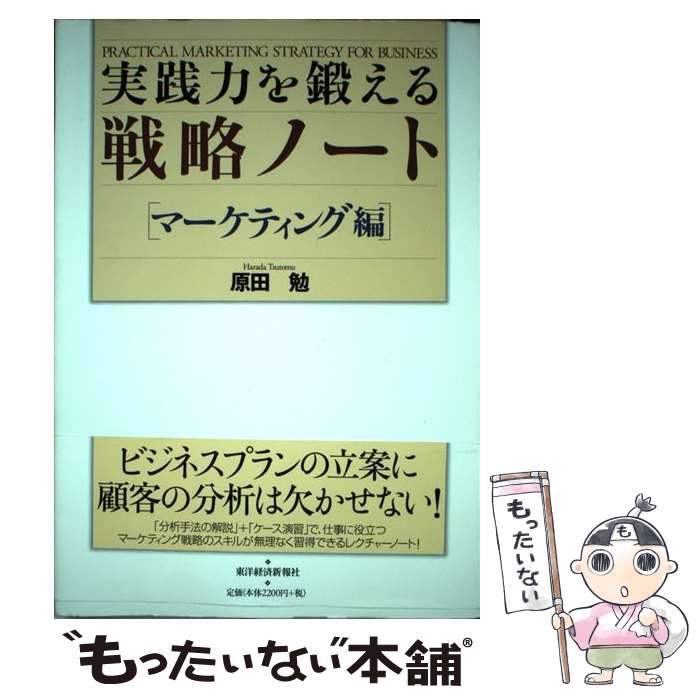 š ϤäάΡ ޡƥ /   / ηкѿ [ñ]ڥ᡼̵ۡںûãб