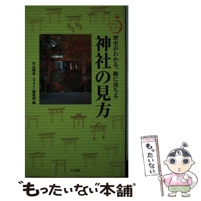 ����š� ���Ҥθ��� / ���� ��ɧ, ���饤�Խ��� / ���ش� [ñ����]�ڥ᡼��������̵���ۡں�û������ã�б���