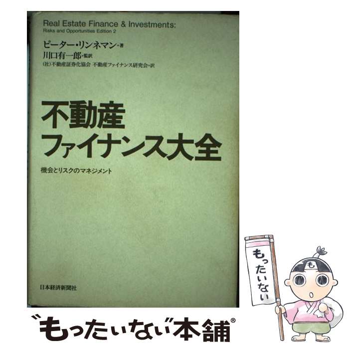 ����š� ��ư���ե����ʥ����� / �ԡ����� ���ͥޥ�, ��ư���ڷ���������ư���ե����ʥ󥹸���� / ���ܷкѿ�ʹ���� [ñ����]�ڥ᡼��������̵���ۡں�...