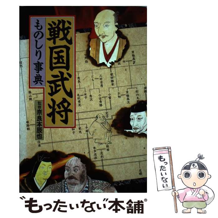 ����š� ����𾭤�Τ����ŵ / ���ؤ������ / ���ؤ������ [ñ����]�ڥ᡼��������̵���ۡں�û������ã�б���