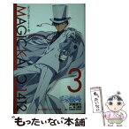 【中古】 まじっく快斗1412 3 / 浜崎 達也, 大野 敏哉 / 小学館 [新書]【メール便送料無料】【あす楽対応】