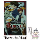 【中古】 境界のRINNE 謎のクラスメート / 高山 カツヒコ, 横手 美智子 / 小学館 新書 【メール便送料無料】【あす楽対応】