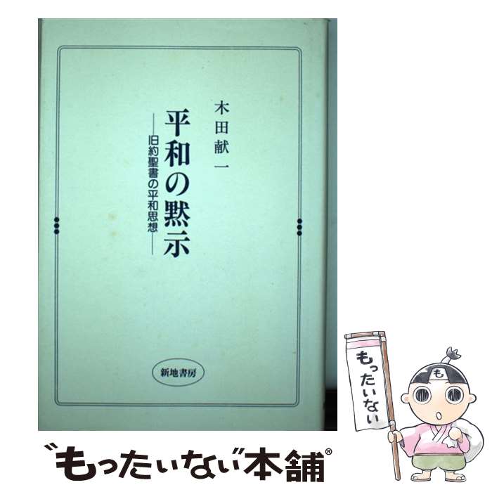 ����š� ʿ�¤��ۼ� ���������ʿ�»��� ���ĸ��� / ���� ���� / ���Ͻ�˼ [ñ����]�ڥ᡼��������̵���ۡں�û������ã�б���