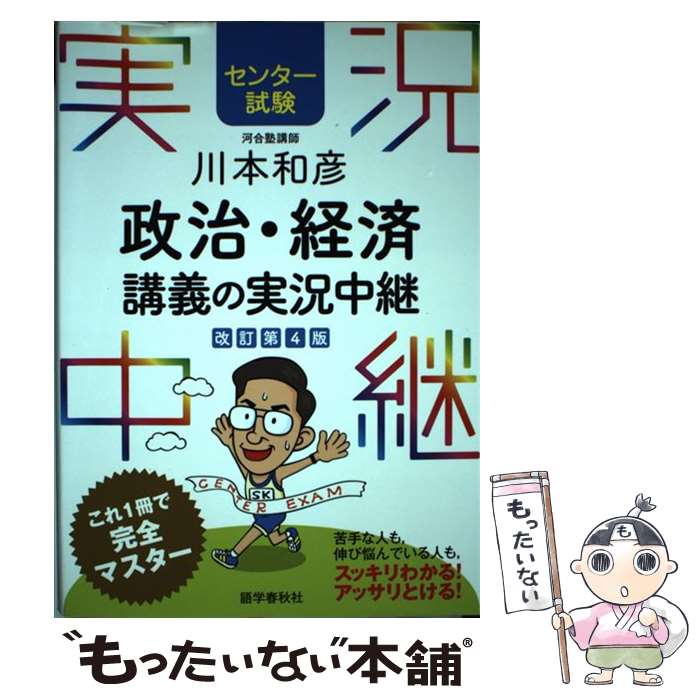 ����š� ������ɧ�������кѹֵ��μ¶���� ���󥿡�� ������ɧ / ���� ��ɧ / ��ؽս��� [ñ���ܡʥ��եȥ��С���]�ڥ᡼��������̵���ۡں�û������ã...