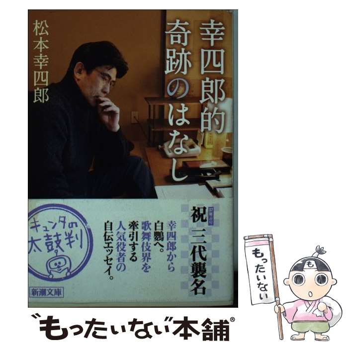 äʤޡŷԾŹ㤨֡š ϺŪפΤϤʤ /  Ϻ / Ĭ [ʸ]ڥ᡼̵ۡںûãбۡפβǤʤ259ߤˤʤޤ