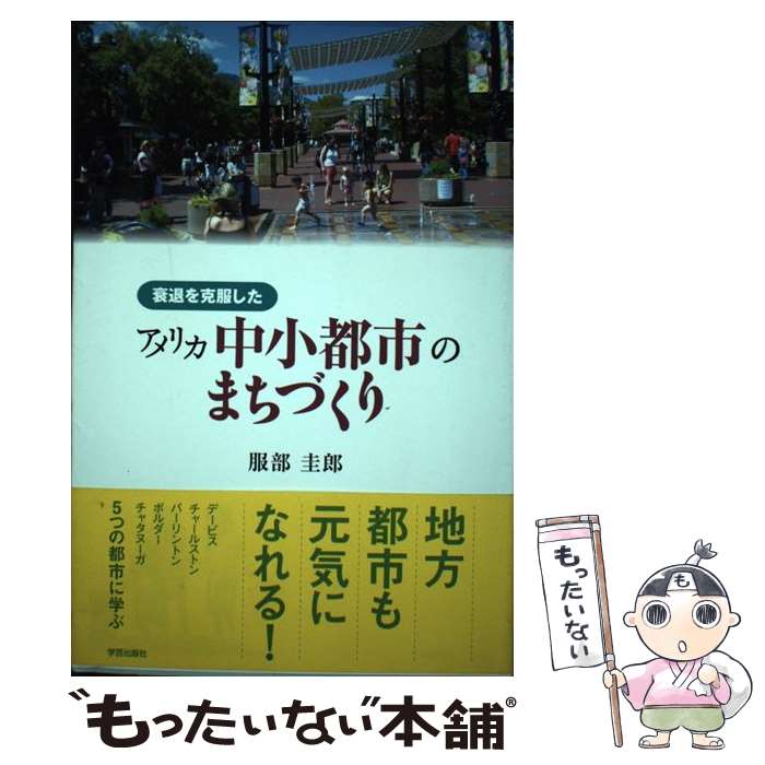 ����š� ����������������ꥫ�澮�ԻԤΤޤ��Ť��� ������Ϻ / ���� ��Ϻ / �طݽ��Ǽ� [ñ����]�ڥ᡼��������̵���ۡں�û������ã�б���