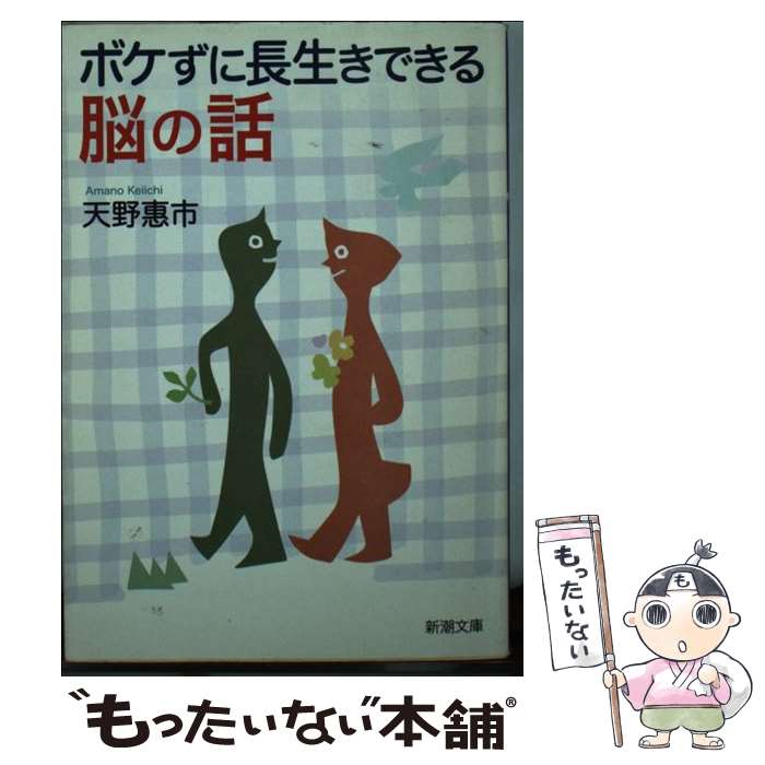 ����š� �ܥ�����Ĺ�����Ǥ���Ǿ���� / ŷ��ت�� / ŷ�� ت�� / ��Ĭ�� [ʸ��]�ڥ᡼��������̵���ۡں�û������ã�б���