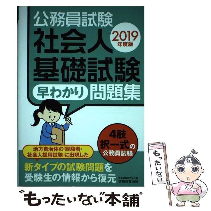 š ̳Ҳʹû狼꽸 2019ǯ / ʻ / ̳ [ñܡʥեȥС]ڥ᡼̵ۡںû...