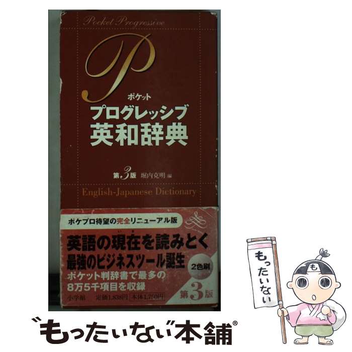 ����š� �ݥ��åȥץ�����å��ֱ��¼�ŵ����3�ǡ� / ���� ���� / ���ش� [����]�ڥ᡼��������̵���ۡں�û������ã�б���