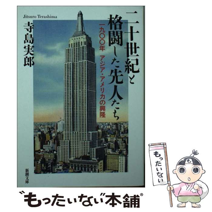 äʤޡŷԾŹ㤨֡š ȳƮͤ 塻ǯꥫζδ /  Ϻ / Ĭ [ʸ]ڥ᡼̵ۡںûãбۡפβǤʤ418ߤˤʤޤ